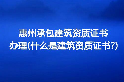 https://jian-housekeeper.oss-cn-beijing.aliyuncs.com/news/bannerImage/220055.jpg