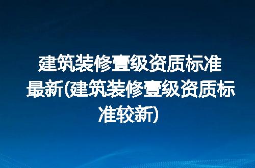 https://jian-housekeeper.oss-cn-beijing.aliyuncs.com/news/bannerImage/220066.jpg