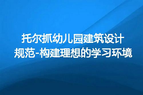 https://jian-housekeeper.oss-cn-beijing.aliyuncs.com/news/bannerImage/220096.jpg