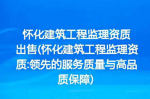 https://jian-housekeeper.oss-cn-beijing.aliyuncs.com/news/bannerImage/220241.jpg