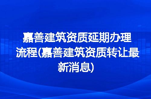 https://jian-housekeeper.oss-cn-beijing.aliyuncs.com/news/bannerImage/220354.jpg