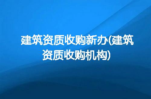 https://jian-housekeeper.oss-cn-beijing.aliyuncs.com/news/bannerImage/220374.jpg