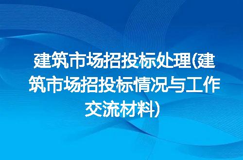 https://jian-housekeeper.oss-cn-beijing.aliyuncs.com/news/bannerImage/220387.jpg