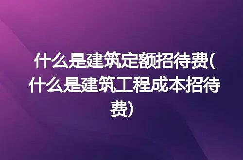 https://jian-housekeeper.oss-cn-beijing.aliyuncs.com/news/bannerImage/220389.jpg