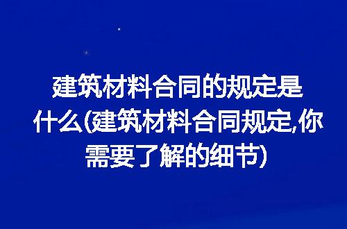 https://jian-housekeeper.oss-cn-beijing.aliyuncs.com/news/bannerImage/220422.jpg