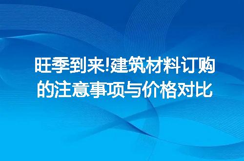 https://jian-housekeeper.oss-cn-beijing.aliyuncs.com/news/bannerImage/220425.jpg