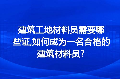 https://jian-housekeeper.oss-cn-beijing.aliyuncs.com/news/bannerImage/220426.jpg