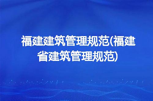 https://jian-housekeeper.oss-cn-beijing.aliyuncs.com/news/bannerImage/220648.jpg
