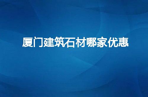 https://jian-housekeeper.oss-cn-beijing.aliyuncs.com/news/bannerImage/220661.jpg
