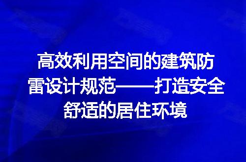 https://jian-housekeeper.oss-cn-beijing.aliyuncs.com/news/bannerImage/220788.jpg
