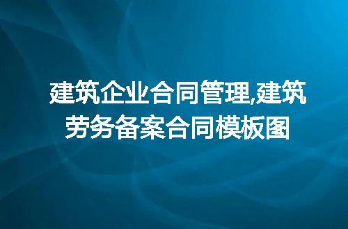 https://jian-housekeeper.oss-cn-beijing.aliyuncs.com/news/bannerImage/220892.jpg