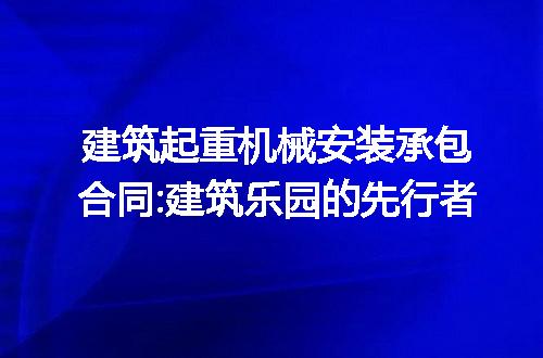 https://jian-housekeeper.oss-cn-beijing.aliyuncs.com/news/bannerImage/220898.jpg
