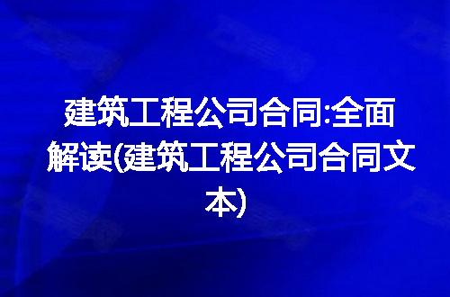 https://jian-housekeeper.oss-cn-beijing.aliyuncs.com/news/bannerImage/220934.jpg
