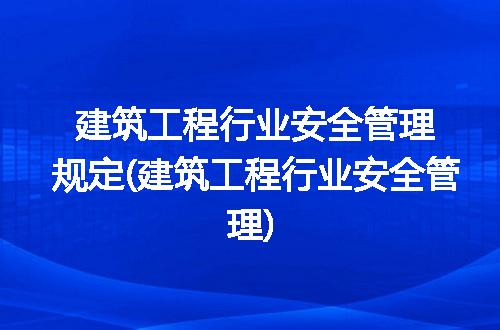 https://jian-housekeeper.oss-cn-beijing.aliyuncs.com/news/bannerImage/220941.jpg