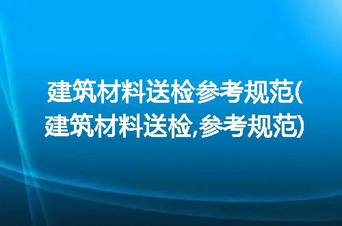 https://jian-housekeeper.oss-cn-beijing.aliyuncs.com/news/bannerImage/220978.jpg