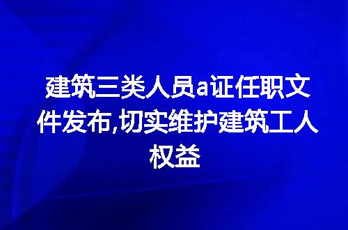 https://jian-housekeeper.oss-cn-beijing.aliyuncs.com/news/bannerImage/221001.jpg