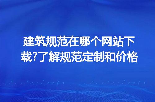 https://jian-housekeeper.oss-cn-beijing.aliyuncs.com/news/bannerImage/221023.jpg