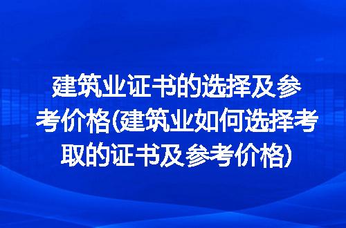 https://jian-housekeeper.oss-cn-beijing.aliyuncs.com/news/bannerImage/221052.jpg