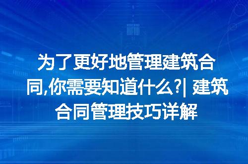 https://jian-housekeeper.oss-cn-beijing.aliyuncs.com/news/bannerImage/221066.jpg