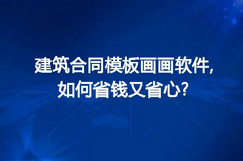 https://jian-housekeeper.oss-cn-beijing.aliyuncs.com/news/bannerImage/221070.jpg