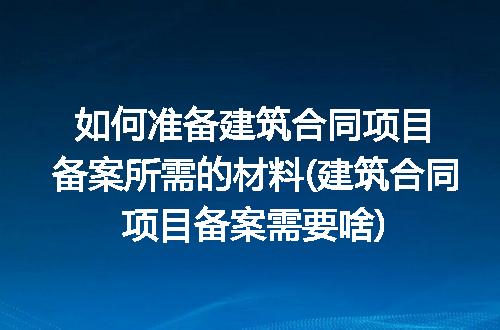 https://jian-housekeeper.oss-cn-beijing.aliyuncs.com/news/bannerImage/221076.jpg
