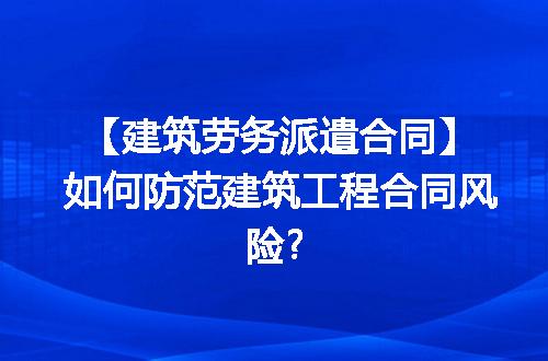 https://jian-housekeeper.oss-cn-beijing.aliyuncs.com/news/bannerImage/221139.jpg
