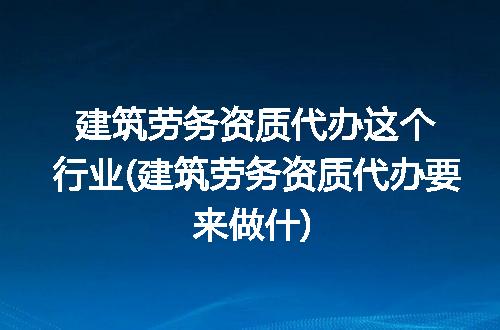 https://jian-housekeeper.oss-cn-beijing.aliyuncs.com/news/bannerImage/221142.jpg