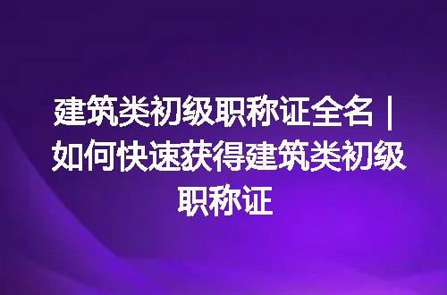 https://jian-housekeeper.oss-cn-beijing.aliyuncs.com/news/bannerImage/221143.jpg