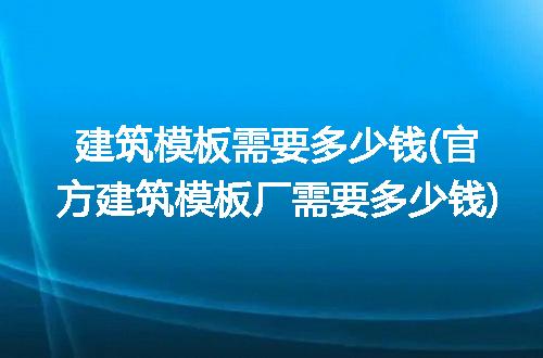 https://jian-housekeeper.oss-cn-beijing.aliyuncs.com/news/bannerImage/221167.jpg