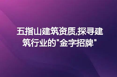 https://jian-housekeeper.oss-cn-beijing.aliyuncs.com/news/bannerImage/221176.jpg