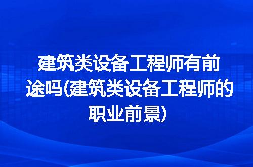 https://jian-housekeeper.oss-cn-beijing.aliyuncs.com/news/bannerImage/221178.jpg