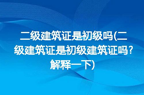 https://jian-housekeeper.oss-cn-beijing.aliyuncs.com/news/bannerImage/221194.jpg