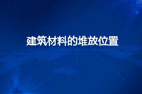 https://jian-housekeeper.oss-cn-beijing.aliyuncs.com/news/bannerImage/221204.jpg