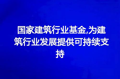 https://jian-housekeeper.oss-cn-beijing.aliyuncs.com/news/bannerImage/221259.jpg