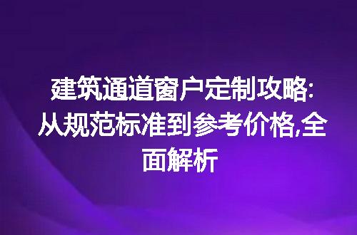 https://jian-housekeeper.oss-cn-beijing.aliyuncs.com/news/bannerImage/221307.jpg