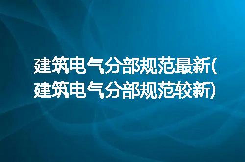 https://jian-housekeeper.oss-cn-beijing.aliyuncs.com/news/bannerImage/221347.jpg