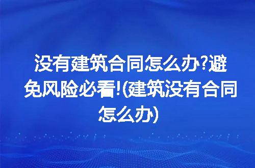 https://jian-housekeeper.oss-cn-beijing.aliyuncs.com/news/bannerImage/221352.jpg