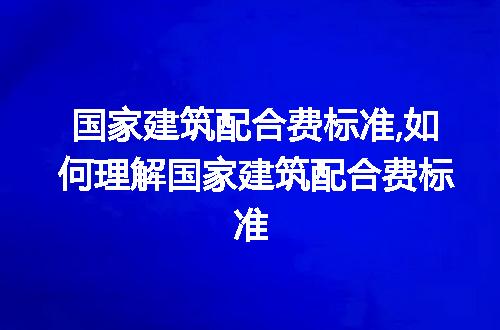 https://jian-housekeeper.oss-cn-beijing.aliyuncs.com/news/bannerImage/221376.jpg