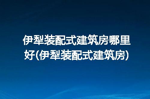 https://jian-housekeeper.oss-cn-beijing.aliyuncs.com/news/bannerImage/221379.jpg