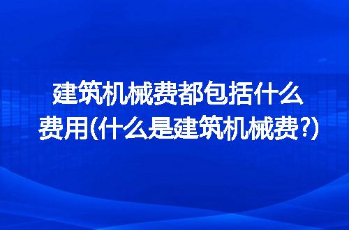 https://jian-housekeeper.oss-cn-beijing.aliyuncs.com/news/bannerImage/221386.jpg