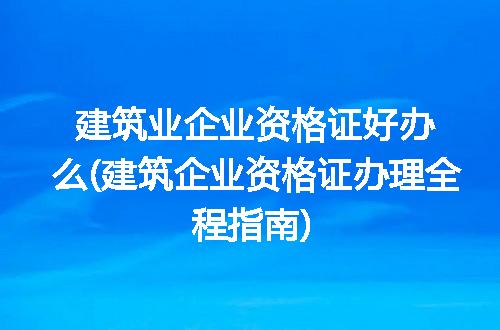 https://jian-housekeeper.oss-cn-beijing.aliyuncs.com/news/bannerImage/221399.jpg