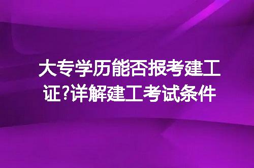 https://jian-housekeeper.oss-cn-beijing.aliyuncs.com/news/bannerImage/221405.jpg