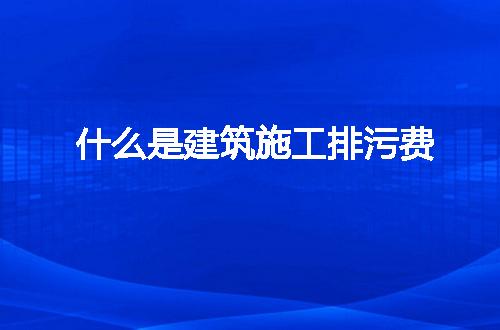https://jian-housekeeper.oss-cn-beijing.aliyuncs.com/news/bannerImage/221407.jpg