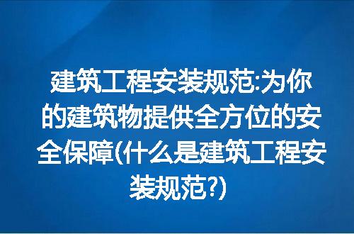 https://jian-housekeeper.oss-cn-beijing.aliyuncs.com/news/bannerImage/221409.jpg