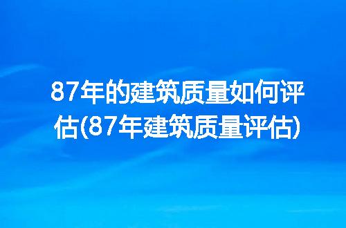 https://jian-housekeeper.oss-cn-beijing.aliyuncs.com/news/bannerImage/221438.jpg