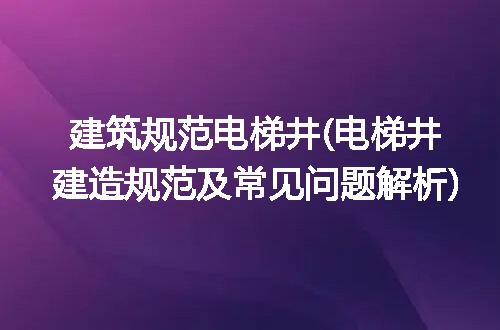 https://jian-housekeeper.oss-cn-beijing.aliyuncs.com/news/bannerImage/221459.jpg