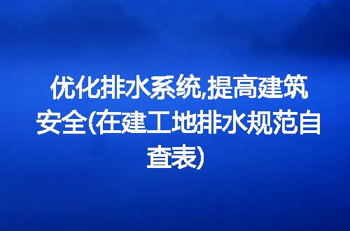 https://jian-housekeeper.oss-cn-beijing.aliyuncs.com/news/bannerImage/221465.jpg