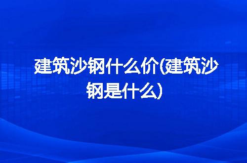 https://jian-housekeeper.oss-cn-beijing.aliyuncs.com/news/bannerImage/221466.jpg