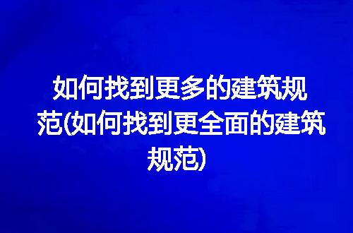 https://jian-housekeeper.oss-cn-beijing.aliyuncs.com/news/bannerImage/221470.jpg
