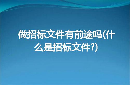 https://jian-housekeeper.oss-cn-beijing.aliyuncs.com/news/bannerImage/221473.jpg